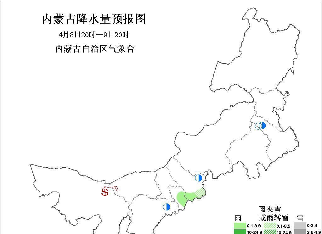  「晴间多云」内蒙古气象台4月7日发布全区短期区域天气预报