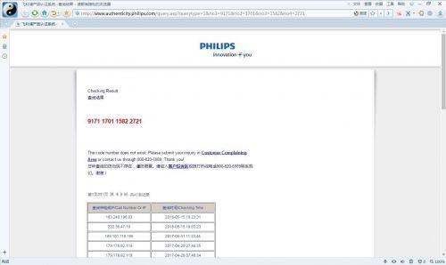 假一赔十成空谈?拼多多网购现假货,你们怎么看