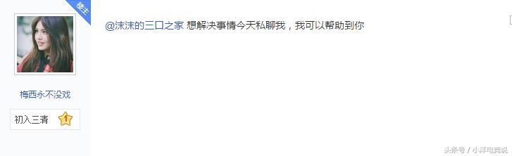 王思聪欠债不还最新进展，律师发声，债主消失，是碰瓷还是实锤？
