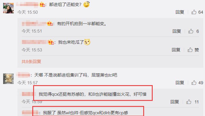  『粉丝』《长歌行》男主屈楚萧被换？另一小生前往录制地，粉丝心情复杂