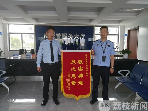 工作上起纷争 盐城男子网上匿名造谣诬陷他人被查