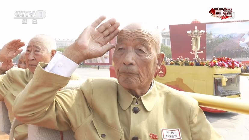  忍不住|老兵敬礼那一瞬间，忍不住泪目