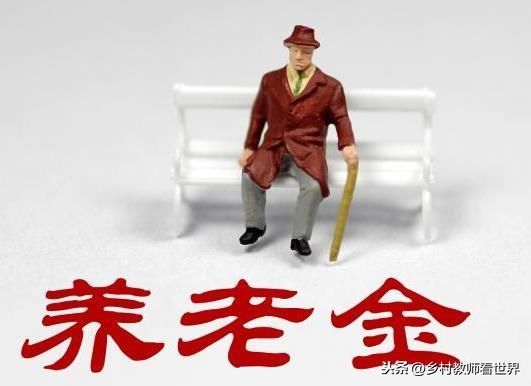 双教师家庭,夫妻退休金共9000元,有房有车,在县城算什么水平！