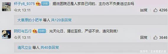 「 经纪公司」律师发声,杜江发文力挺,经纪公司回应近况,任达华受袭引发热议