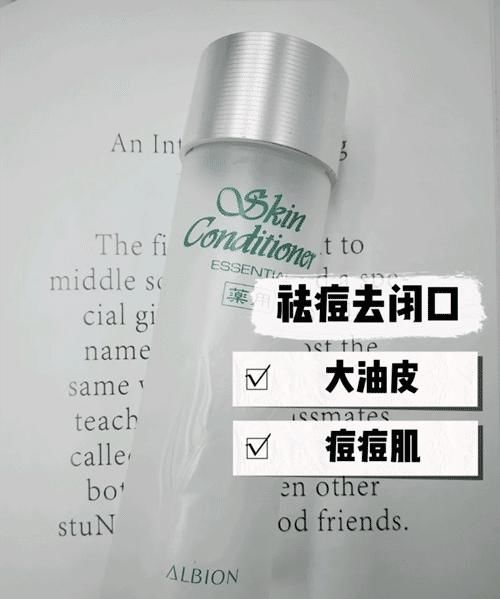  『适合』适合湿敷的水有哪些？薏仁水补水又美白，珍贵水可消炎祛痘