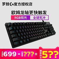 一定有你想要的-双十一机械键盘装备选购攻略