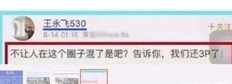 王宝强堂弟微博爆猛料，还原当初事情真相