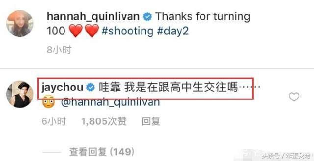 昆凌发布素颜居家照，上围尺寸惊人，老公周杰伦爆粗口回应12个字