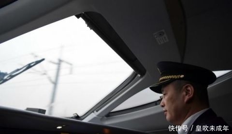 铁路高铁春运故事