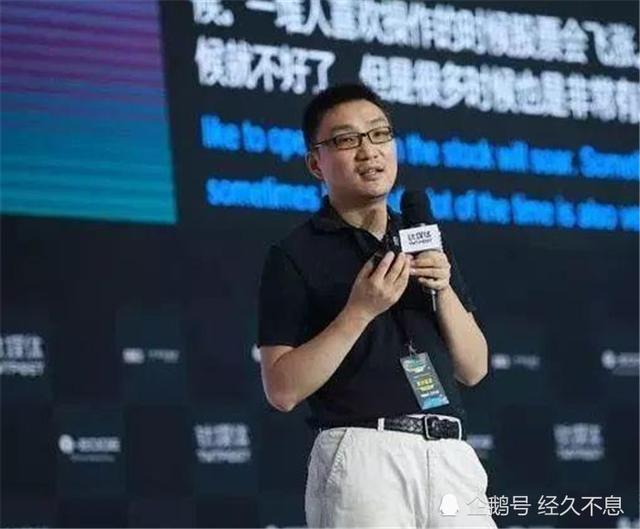 新首富诞生,一名80后,曾被刘强东看不起,只用3