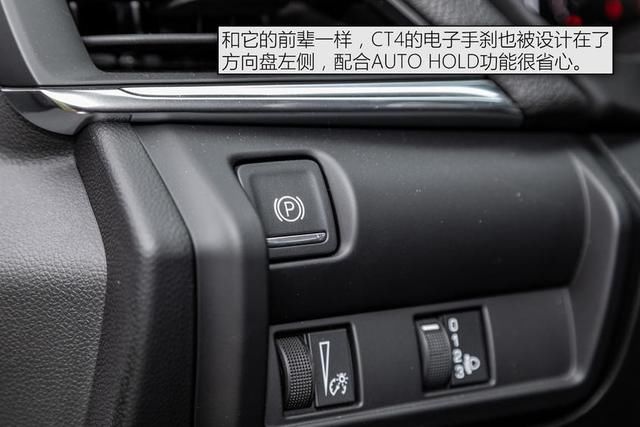  [实拍]实拍凯迪拉克CT4，全系2.0T+8AT，大后驱，奔驰A级的对手来了？