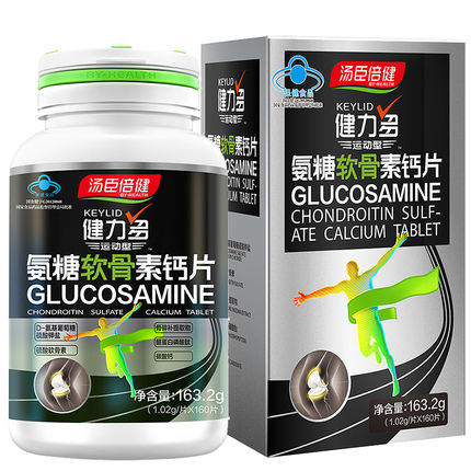 短T短裤运动套装，速干透气安全反光