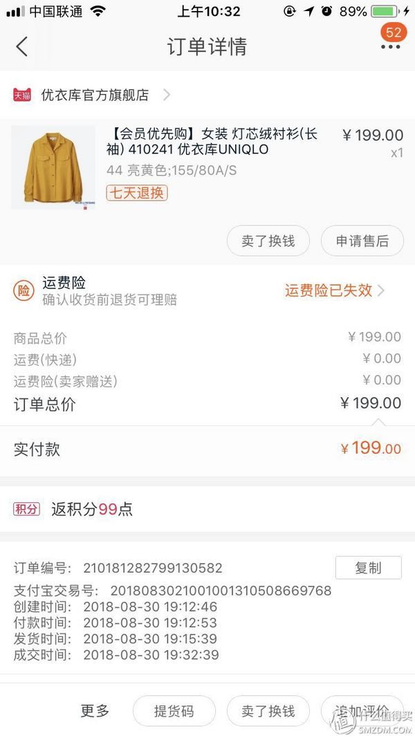 优衣库新款衬衫，只有这四件值得买!