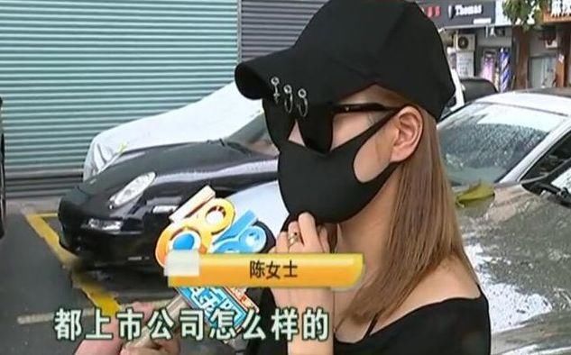 抖音太可怕，拜金女交往假富二代被骗数10万，网友：是不是傻