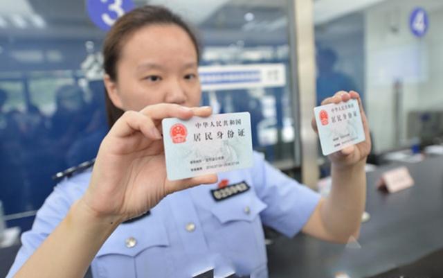 身份证要是过期了还在用的话，会发生什么事？说出来你都不一定信