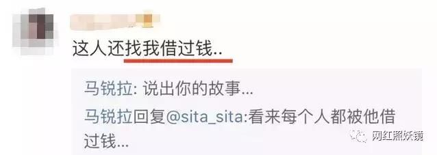 长得丑炸天的97年伪富二代，诈骗7000万跑路，全上海人都在找他！