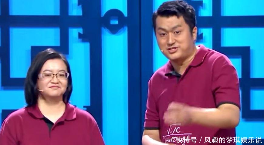 “博士夫妇”公开向郭德纲道歉, 否认自己炒作称 是节目组的安排