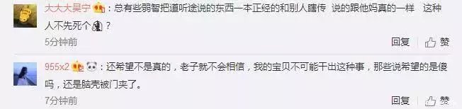 刚和吴宗宪世纪和解，周杰伦又被曝出轨，女当事人回应后网友怒了