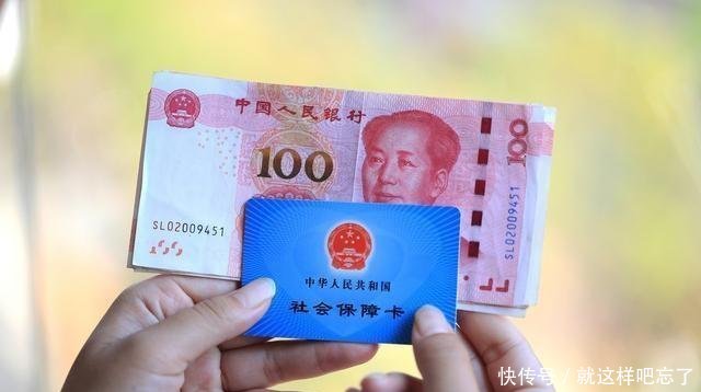  「养老金」2019年企业退休人员工资调整，养老金能否15连涨，看