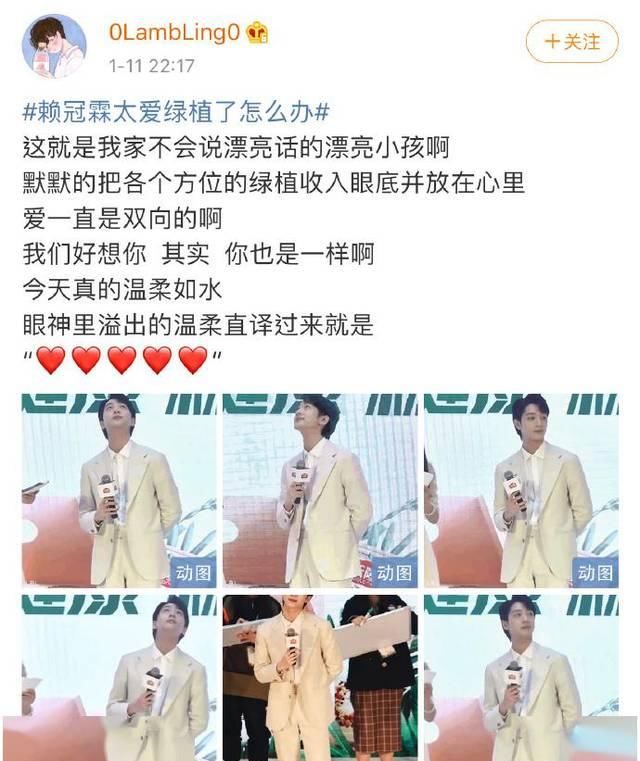  『太爱绿』赖冠霖太爱绿植了怎么办 是心底柔软从不说出口的行动家小霖