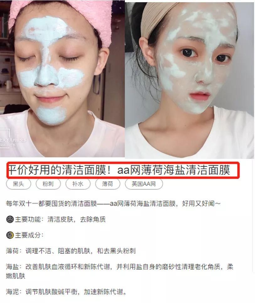 小清新的“脸部吸尘器”，10分钟铲掉你脸上黑头、粉刺、角质!