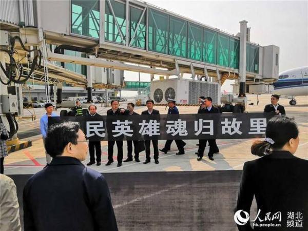 湖北籍救火英雄汪耀峰魂归故里