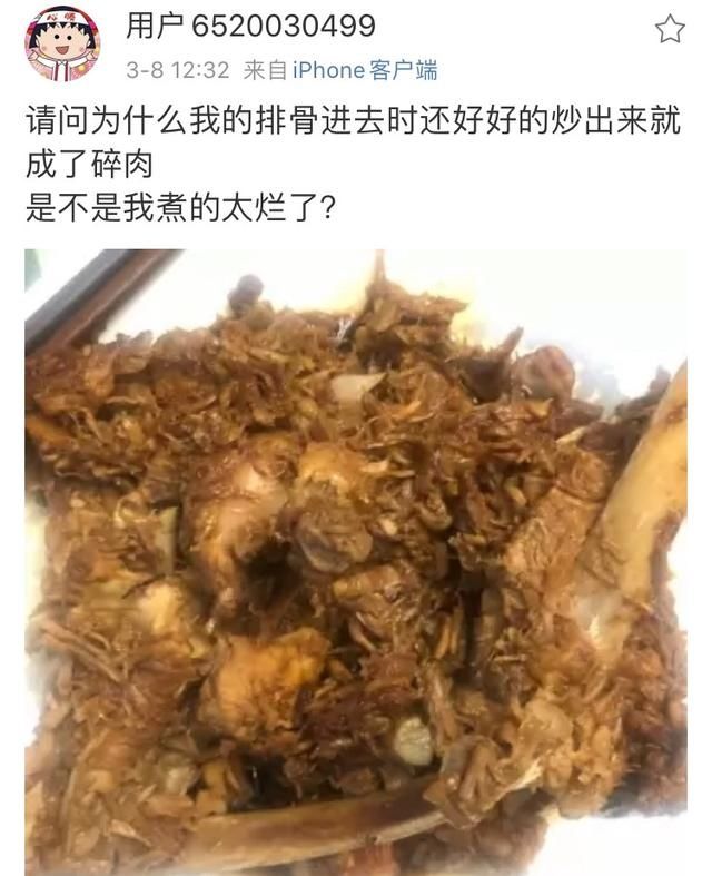 『社交平台』网络分手教科书!他们俩好像真的闹掰了…