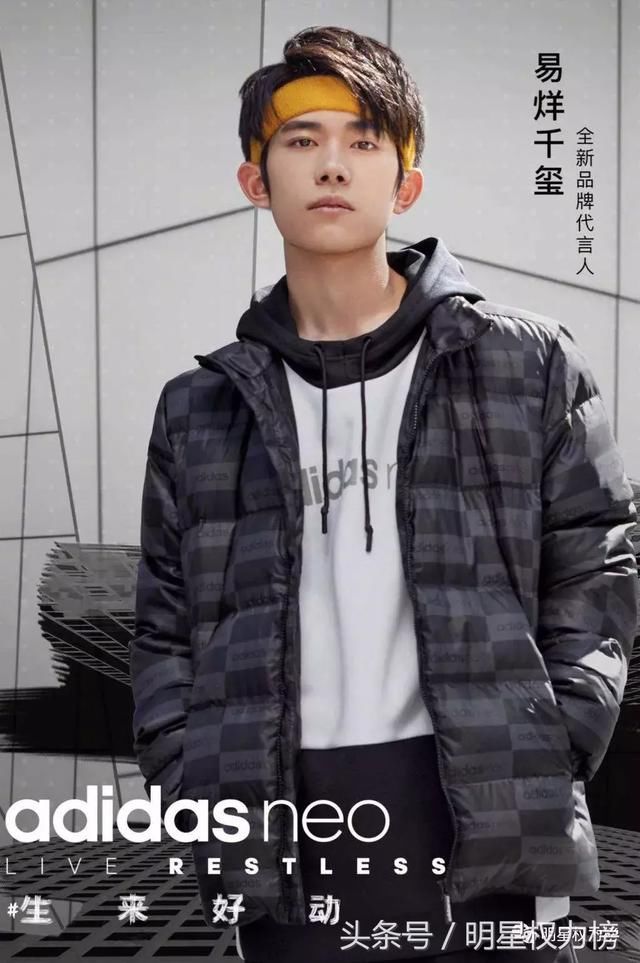 初代流量鹿晗baby他们的代言纷纷被顶替?新一