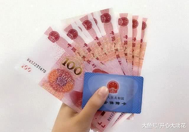 社保断缴四年, 如今找到单位重新缴费, 断交的四年会有什么影响?