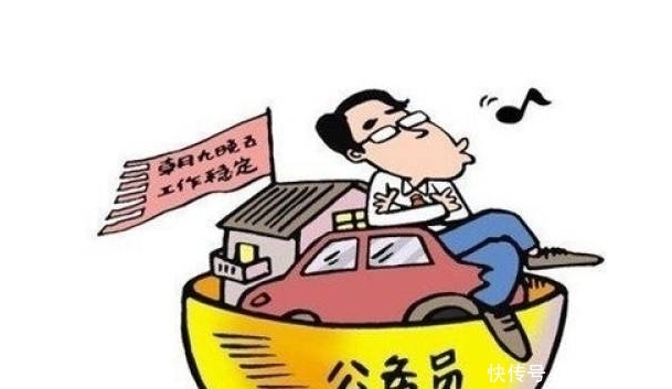  户口问题|工作30年公务员晒工资：5千多怎么活？网友表示：为啥