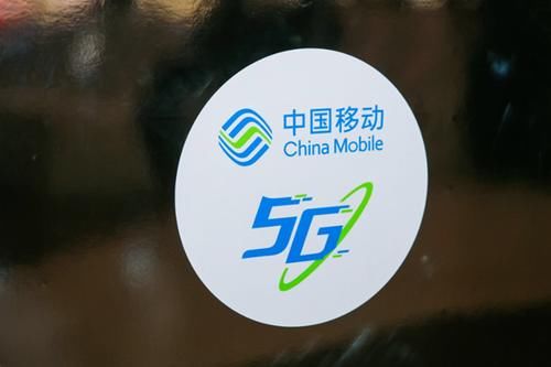 优质号网:中国移动5星级用户,手机10年不换号