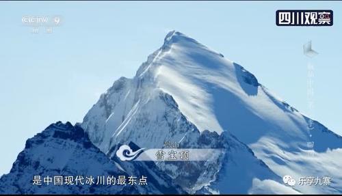 666！九寨大片在央视《航拍中国》第二季惊艳上映！