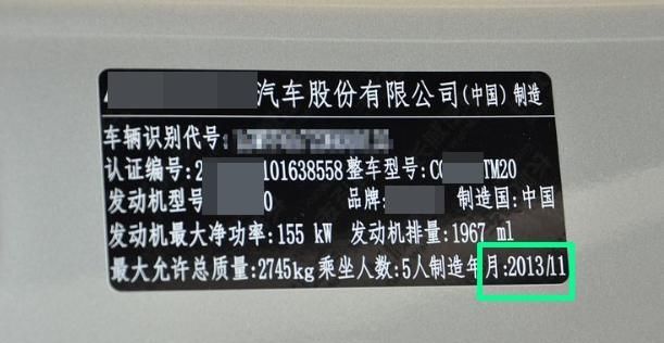  『车险』第一次买车需要注意哪些细节？