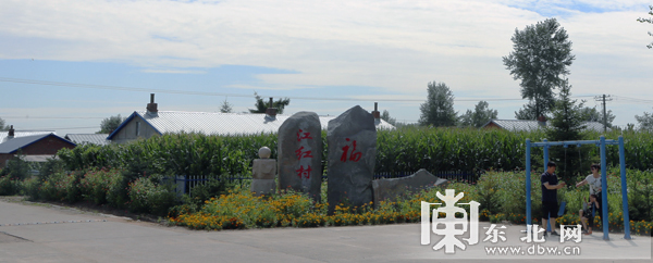 [改革开放40年]网红村，品江鱼