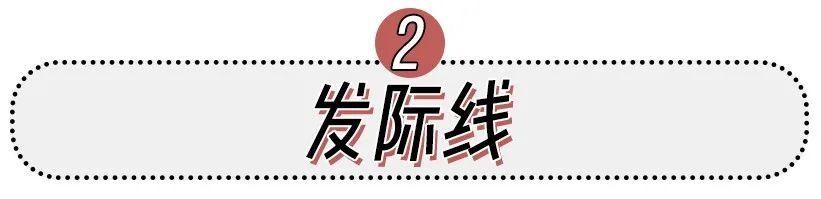  真的：你是什么脸型，头发绑多高！绑错真的很丑