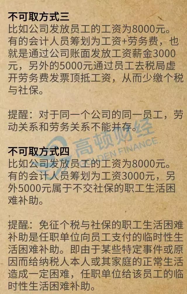 2019社保第一变！断缴一次，这些资格将立即清零！