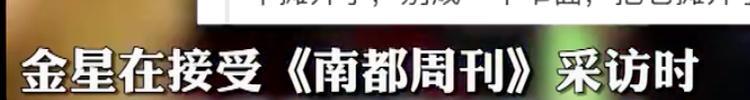 霍金去世讽刺悼念人士，劝叶璇生子反被怼，毒舌金星说得就都对吗