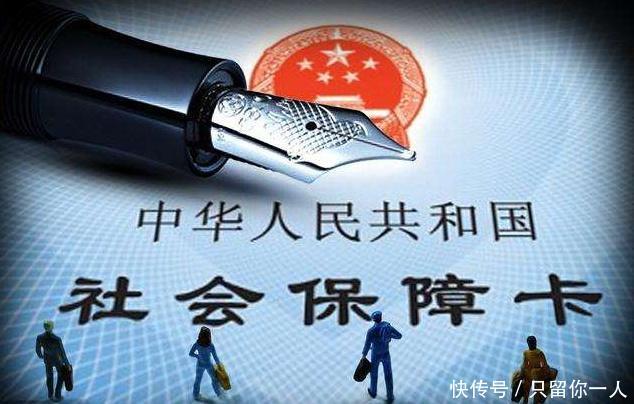 5月开始“社保”将有大调整，工资方面迎来重大变化，快看看吧