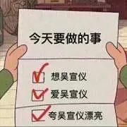 101火箭女孩登上跑男吴宣仪最美?竟然因为这个眼妆?
