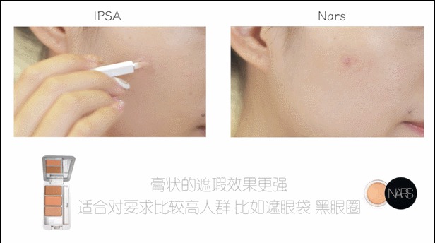根据自己的需求选择遮瑕,最好的并不一定适合你!