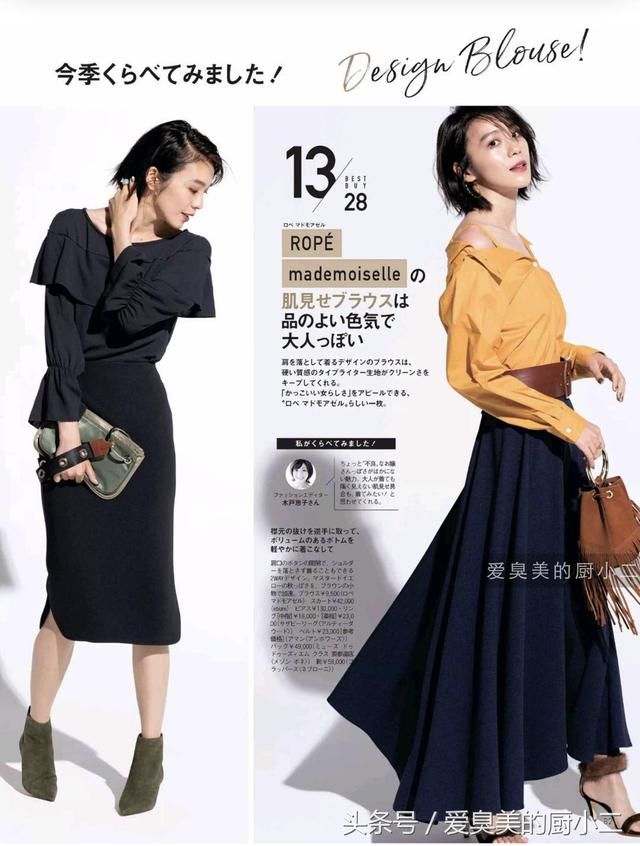 穿的不是衣服是品味,28款秋季搭气质简单,美的不要太好看!