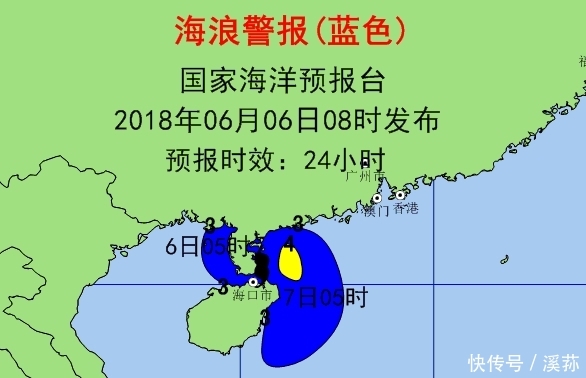 4号台风登陆  继续发布风暴潮和海浪蓝色警报