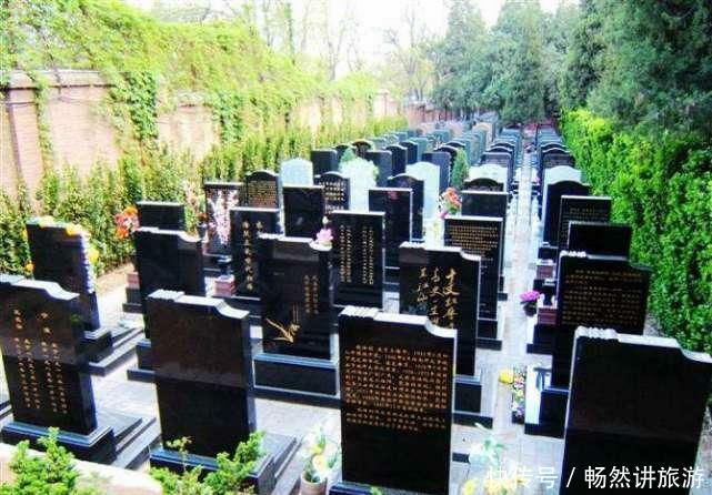 八宝山是个什么地方，为什么只有名人能葬进去？埋着八件“宝贝”