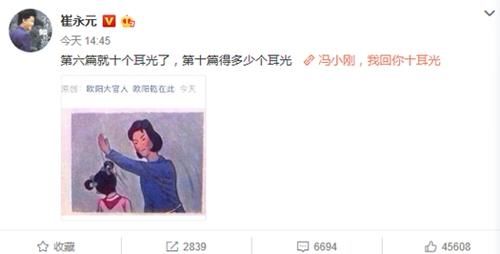 冯小刚到底偷税漏税没有？别扯那些没用的犊子