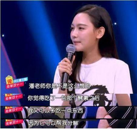 潘粤明减肥40斤逆袭成功，脸上满满的都是少年感