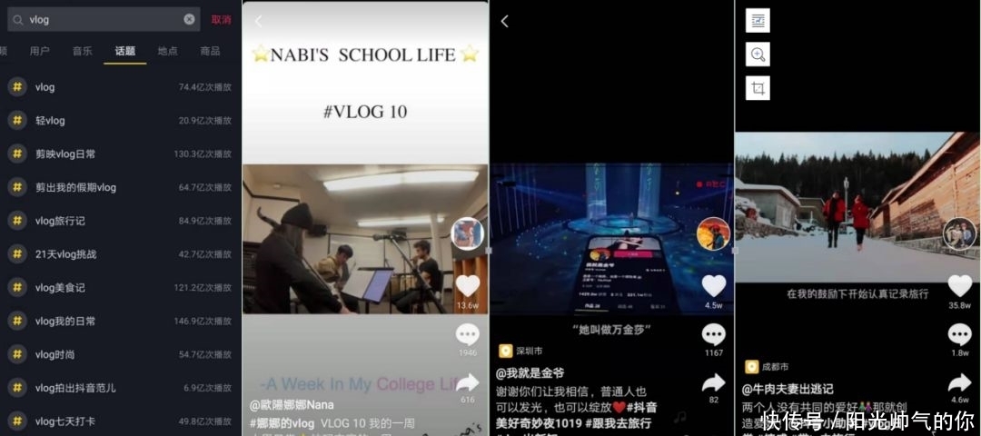 抖音的抖一下怎么打开