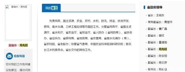 10位60后的新岗位