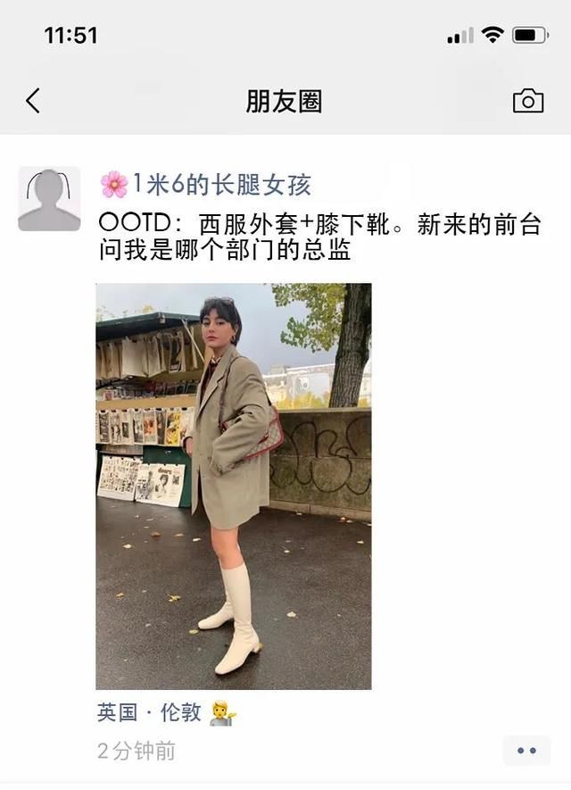  『朋友圈』一名小个子女孩的朋友圈“一周穿搭日记”