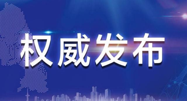 权威｜网传“户口迁移只看不动产权证”？昨晚的朋友圈炸了！真相