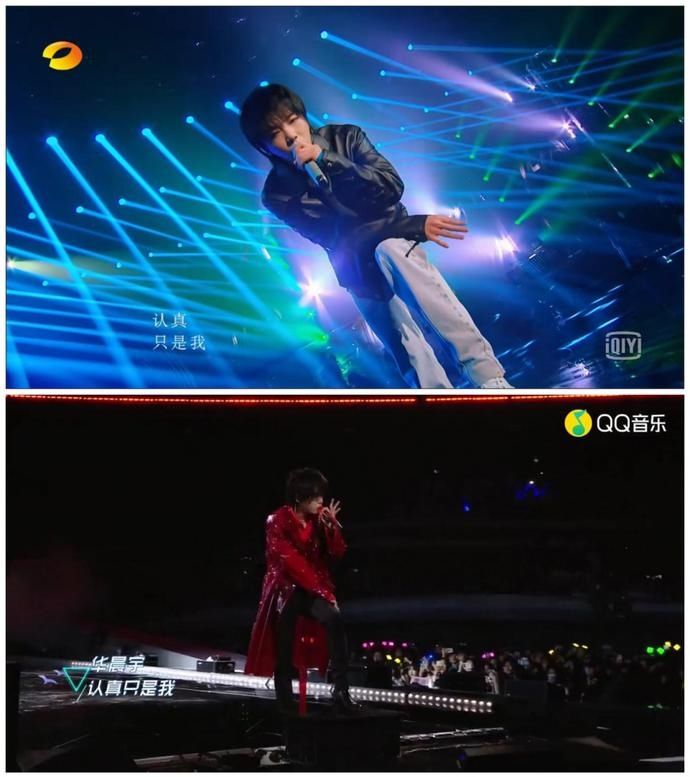  『华晨』多图对比两次《新世界》live 华晨宇的舞台走位已达编程级